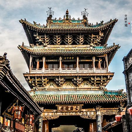 Pingyao Lefeng Youth Hostel - Ancient Town Eksteriør bilde