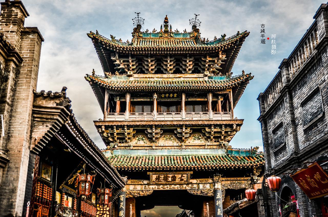 Pingyao Lefeng Youth Hostel - Ancient Town Eksteriør bilde