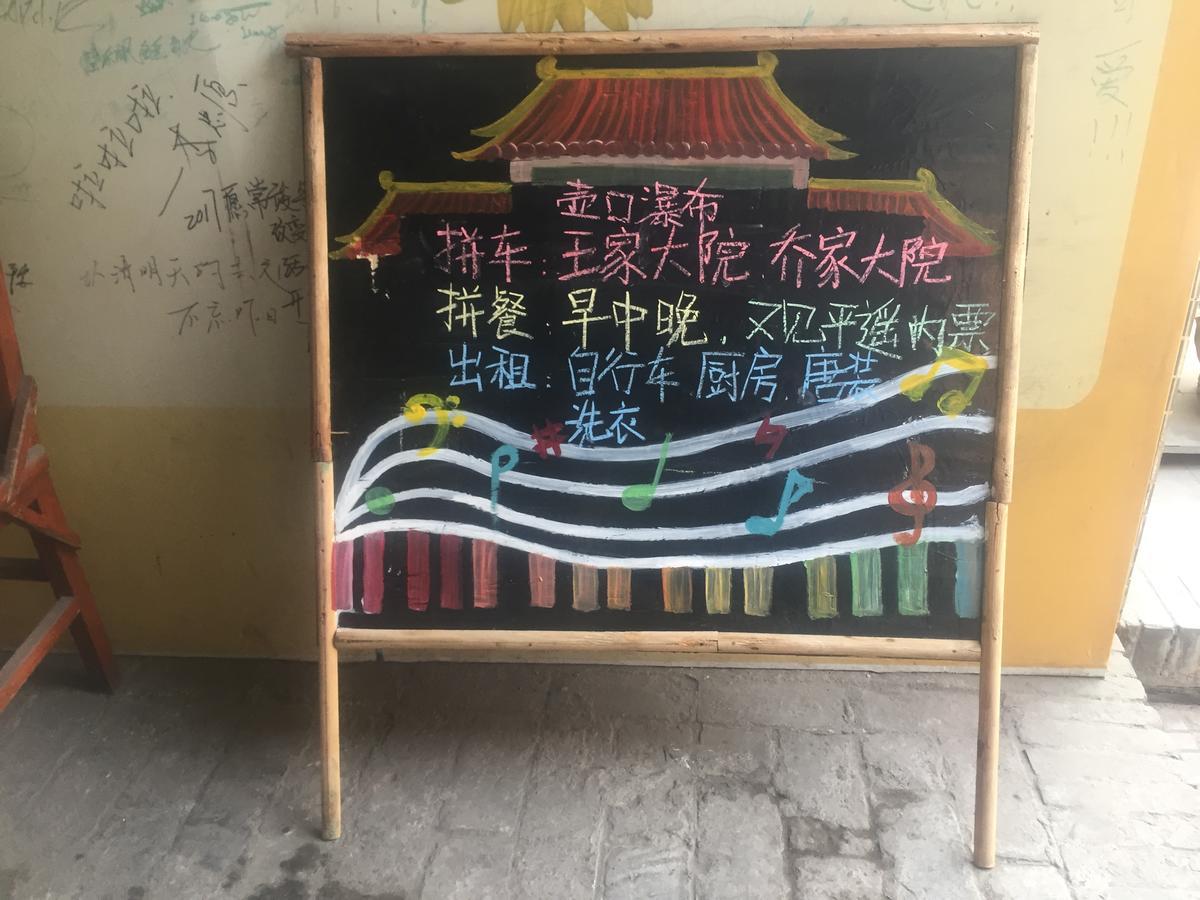 Pingyao Lefeng Youth Hostel - Ancient Town Eksteriør bilde