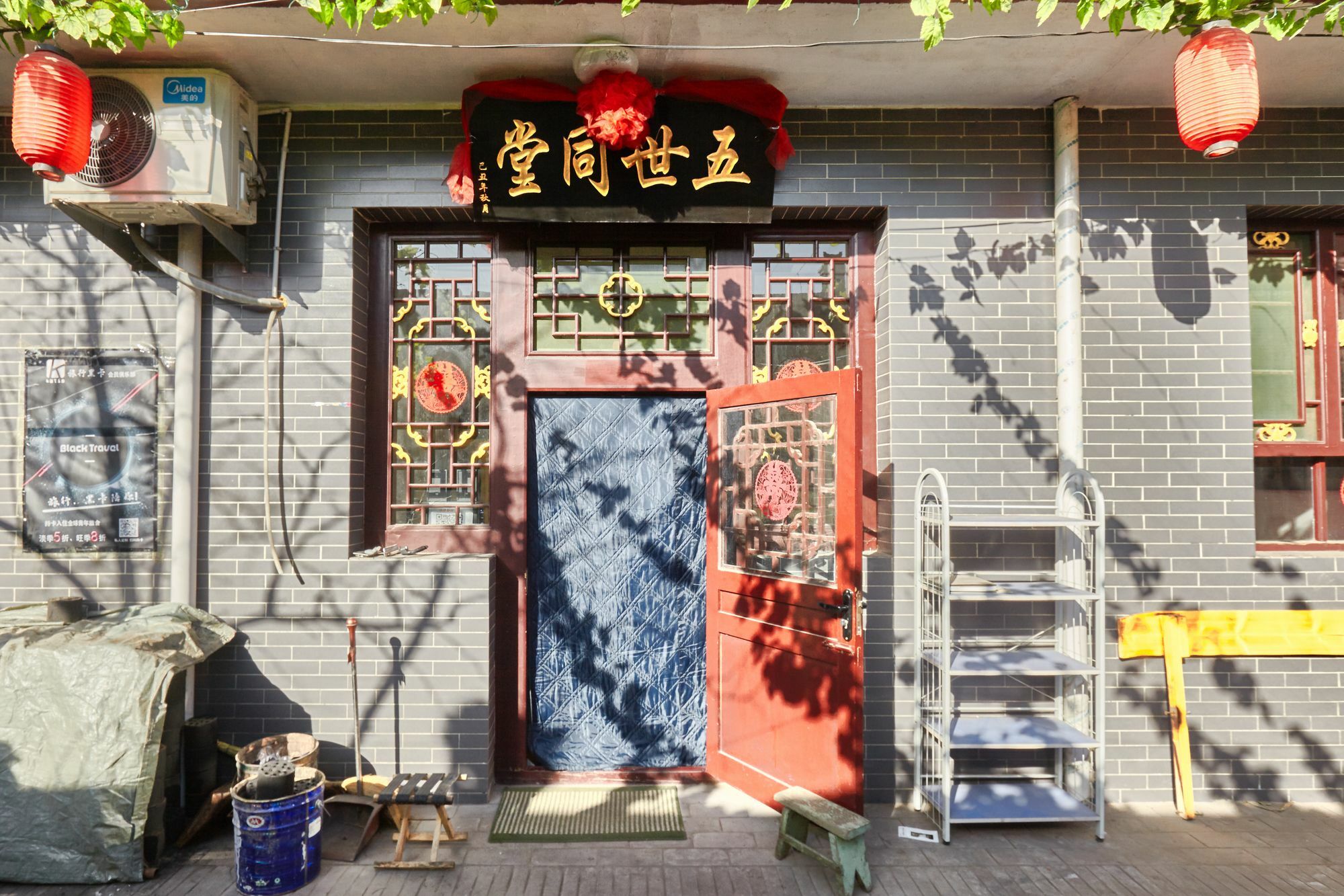 Pingyao Lefeng Youth Hostel - Ancient Town Eksteriør bilde